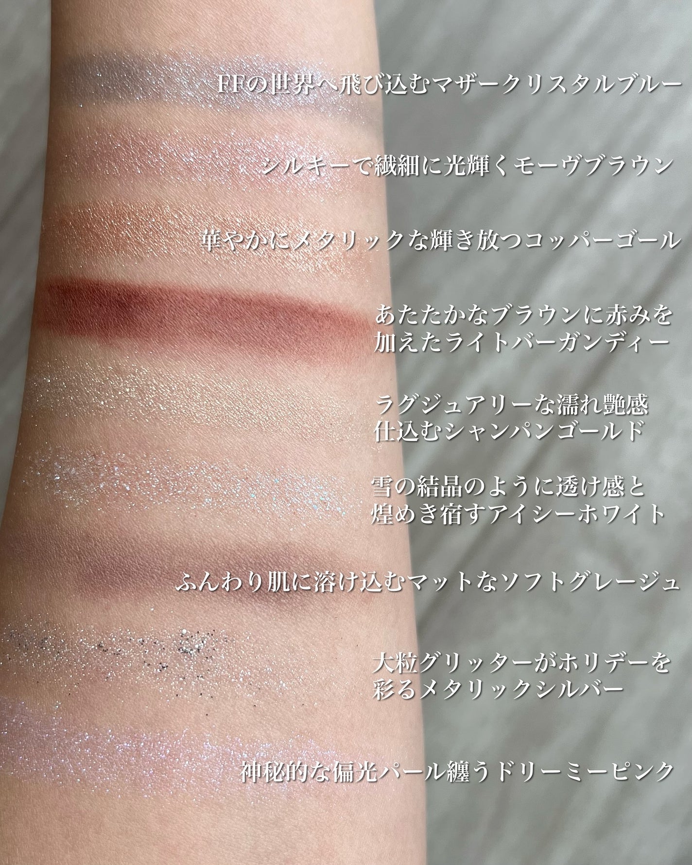 クポ!クリスタル パレット/shu uemura/アイシャドウパレットを使ったクチコミ(3枚目)