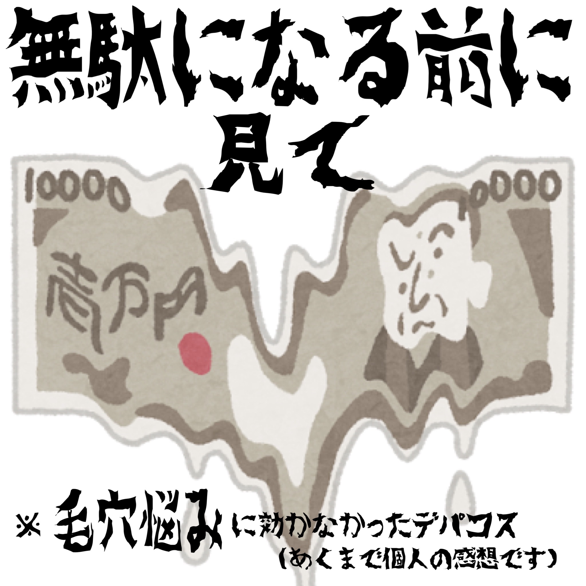 セラム N°1 ドゥ シャネル/CHANEL/美容液を使ったクチコミ（1枚目）