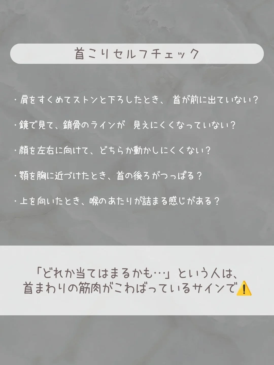 🍓エム🍓 on LIPS 「首こりのケアは、見た目年齢を左右する“隠れ美容ポイント”💡首か..」(3枚目)