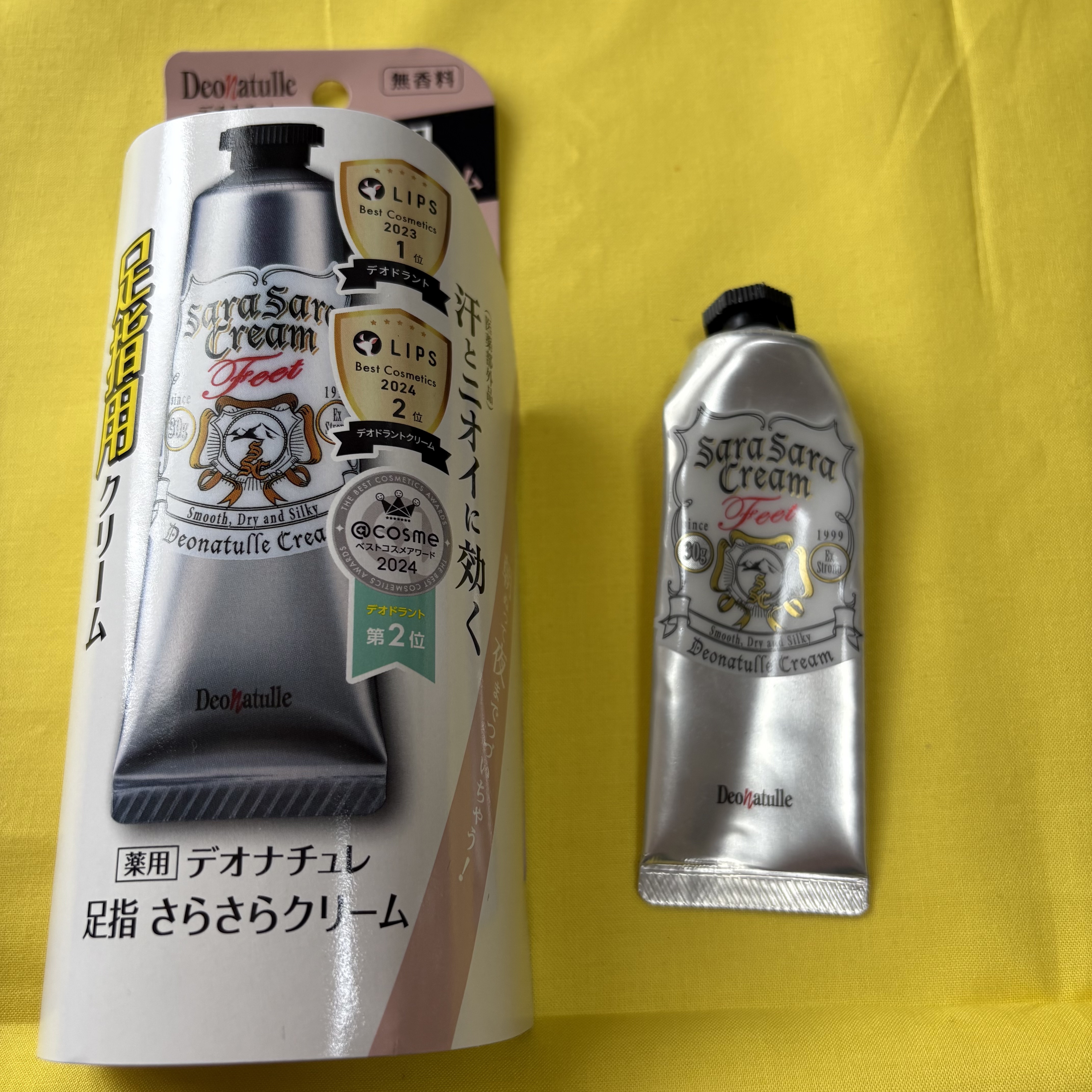 を使ったクチコミ（1枚目）