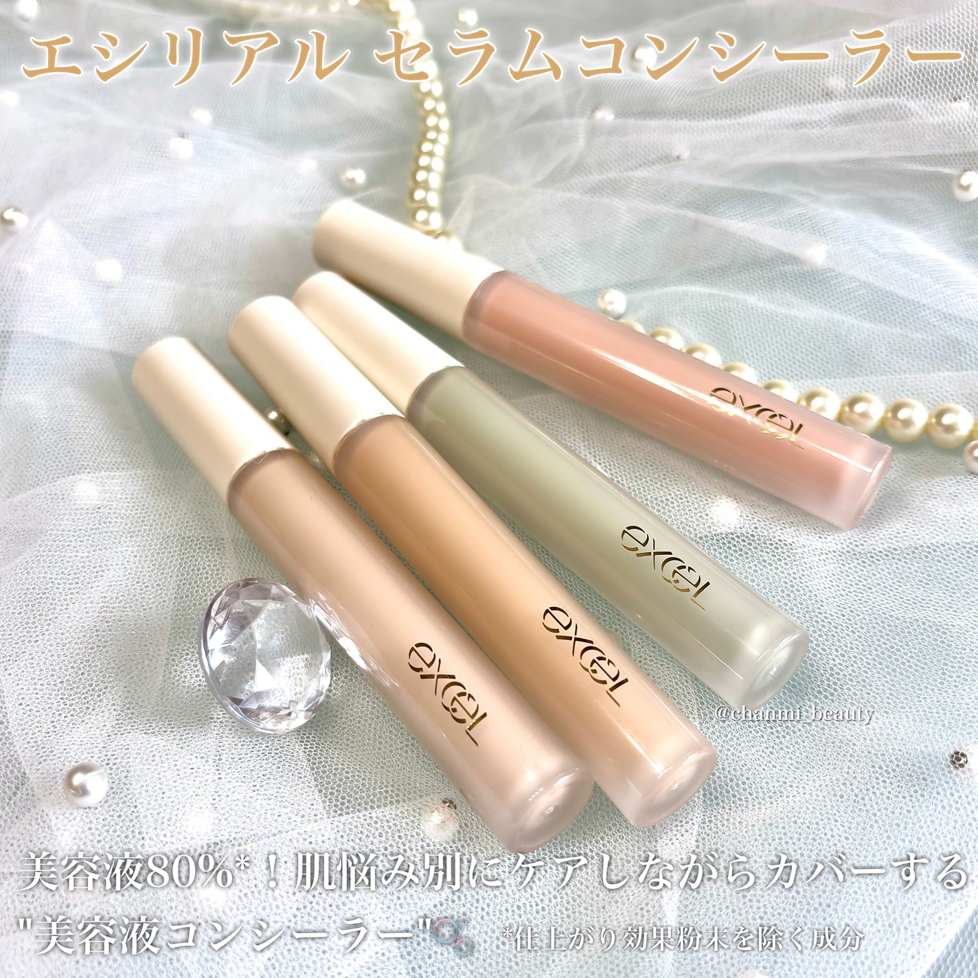 ザ プライムアイブロウ/excel/アイブロウペンシルを使ったクチコミ(2枚目)