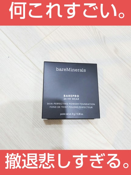 ベアプロ 24HR パウダー ファンデーション/bareMinerals/パウダーファンデーションを使ったクチコミ(1枚目)