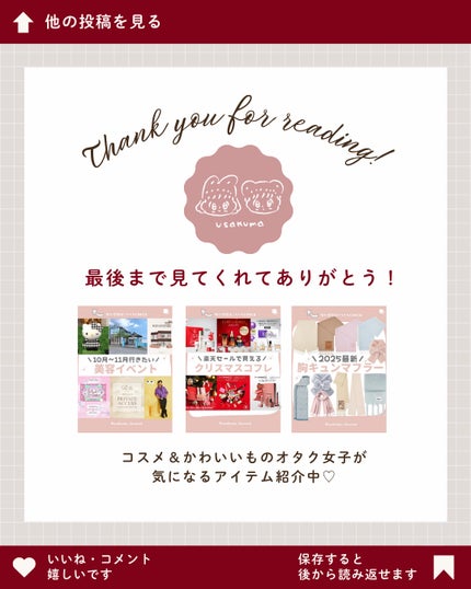 うさくまちゃん@YouTube on LIPS 「【保存がおすすめ♡】今回は、無印良品のバズグルメについてまとめ..」(7枚目)