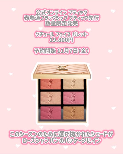 YSL ãªã㬠ãªãŒããã«ãã¡ã ã»ãã/YVES SAINT LAURENT BEAUTE/éŠæ°Ž(ãã®ä»)ã䜿ã£ãã¯ãã³ãïŒ2æç®ïŒ
