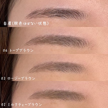 ドットオンムード フェイクアップ ブロウカラー/Heart Percent/眉マスカラを使ったクチコミ(5枚目)