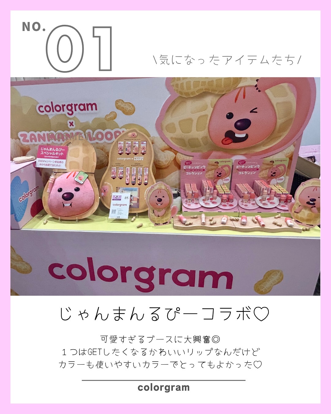 ホワイトニングパープルコレクターマウスウォッシュ/EUTHYMOL/マウスウォッシュ・スプレーを使ったクチコミ（2枚目）