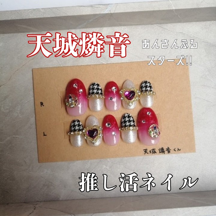 ジェルネイル（ライト対応）/セリア/ジェルネイルを使ったクチコミ（1枚目）