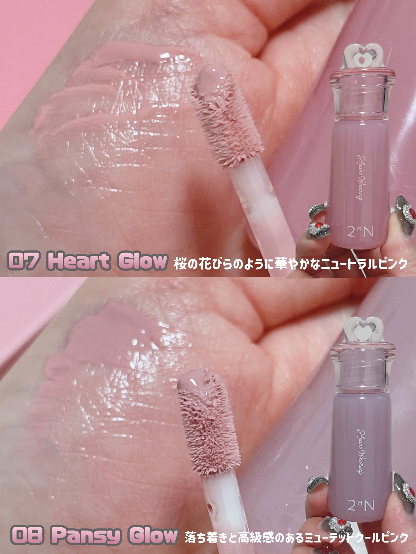 ハートウェアリングリキッドチーク/2aN/リキッドチークを使ったクチコミ(7枚目)