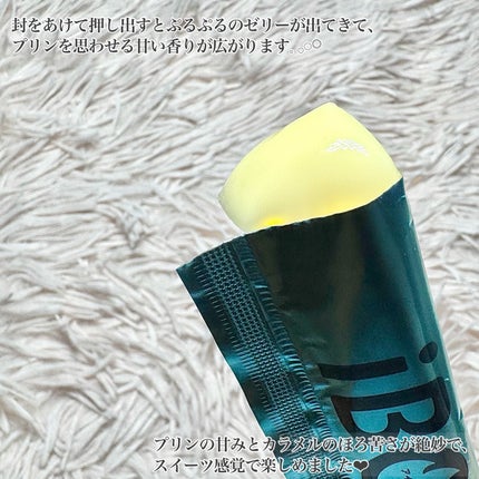 iBODY マイコミットMCTゼリー/iBODY/ボディサプリメントを使ったクチコミ(3枚目)