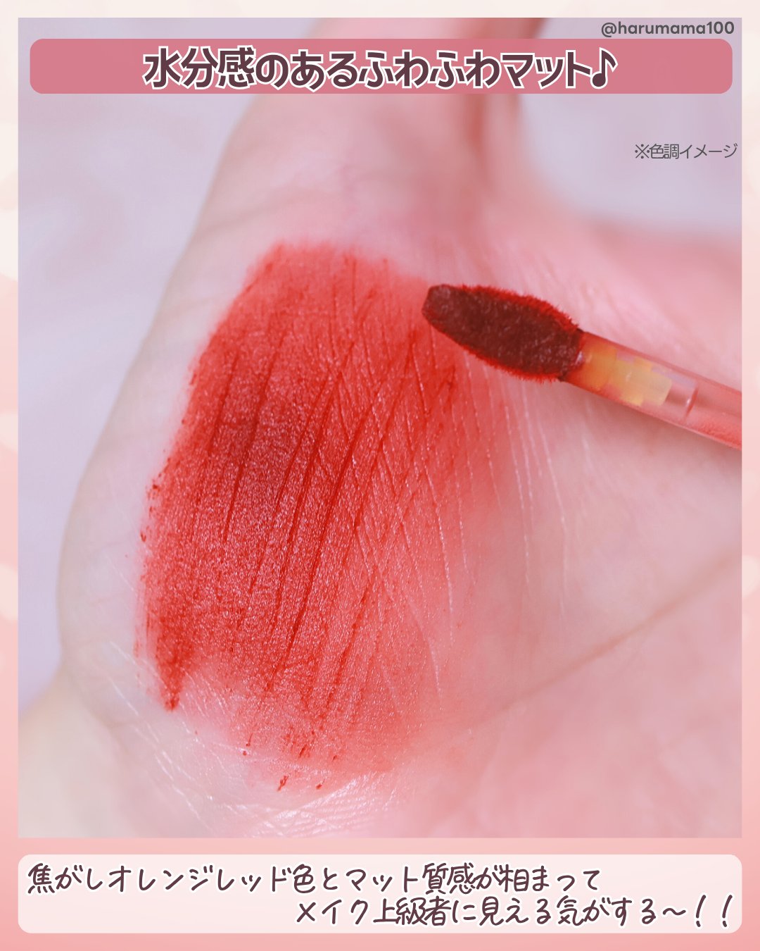 bowknot lip glaze/xixi/口紅を使ったクチコミ（3枚目）