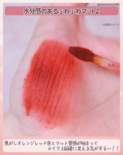 bowknot lip glaze/xixi/口紅を使ったクチコミ(3枚目)