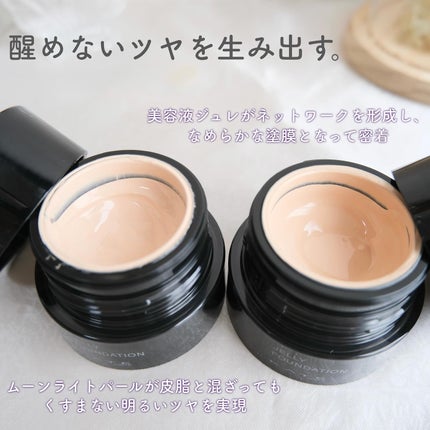 ケイト ジュレリーププライマー/KATE/化粧下地を使ったクチコミ(2枚目)