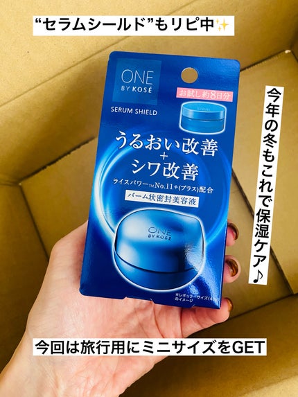 メルティクリームリップ/メンソレータム/リップクリームを使ったクチコミ(5枚目)