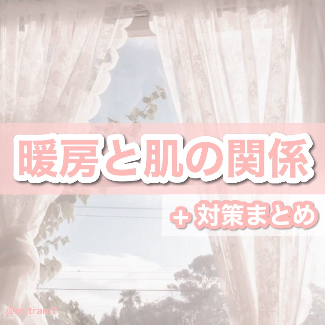 ダルバ ホワイトトリュフバイタルスプレーセラム/ダルバ/ミスト状化粧水を使ったクチコミ(1枚目)