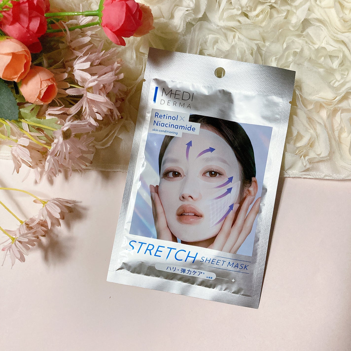 メディダ―マ ストレッチシートマスク/メディダーマ/シートマスク・パックを使ったクチコミ(1枚目)