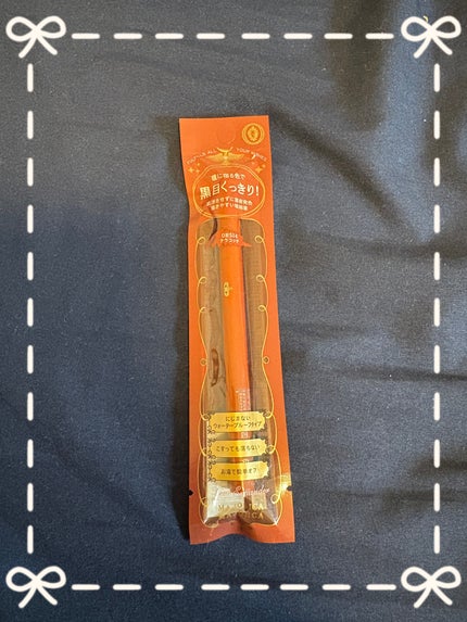 ラインエキスパンダー /MAJOLICA MAJORCA/リキッドアイライナーを使ったクチコミ(1枚目)