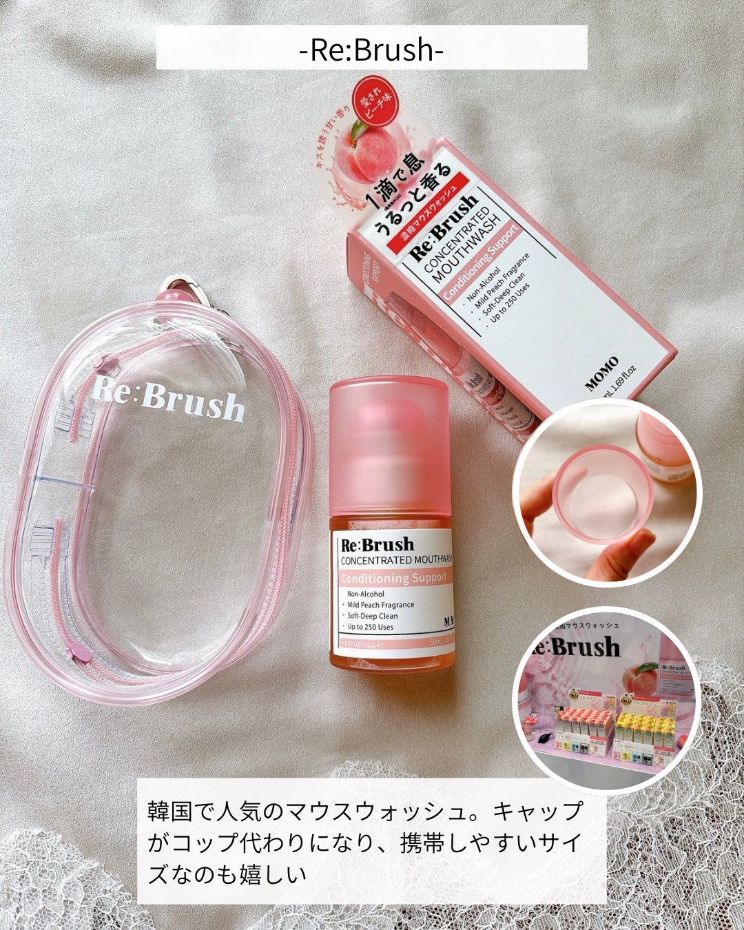 バイオームバリア クリームミスト/UIQ/ミスト状化粧水を使ったクチコミ(3枚目)