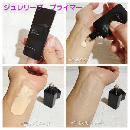 ケイト ジュレリープファンデーション/KATE/リキッドファンデーションを使ったクチコミ(3枚目)