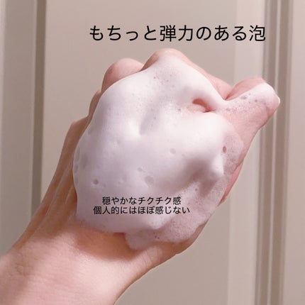 リードルショット クレンザー/VT/洗顔フォームを使ったクチコミ(3枚目)