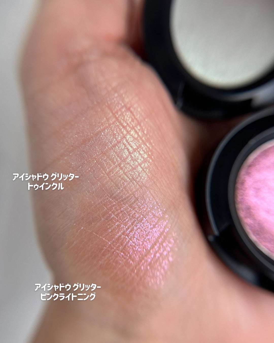 Riho |  集英社MAQUIAエキスパート on LIPS 「このラメ銀河級🌟M・A・Cの星屑ラメルック✨大人気アイテム達が..」(3枚目)