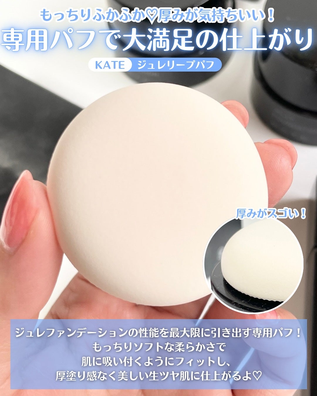 ケイト ジュレリープファンデーション/KATE/リキッドファンデーションを使ったクチコミ(5枚目)