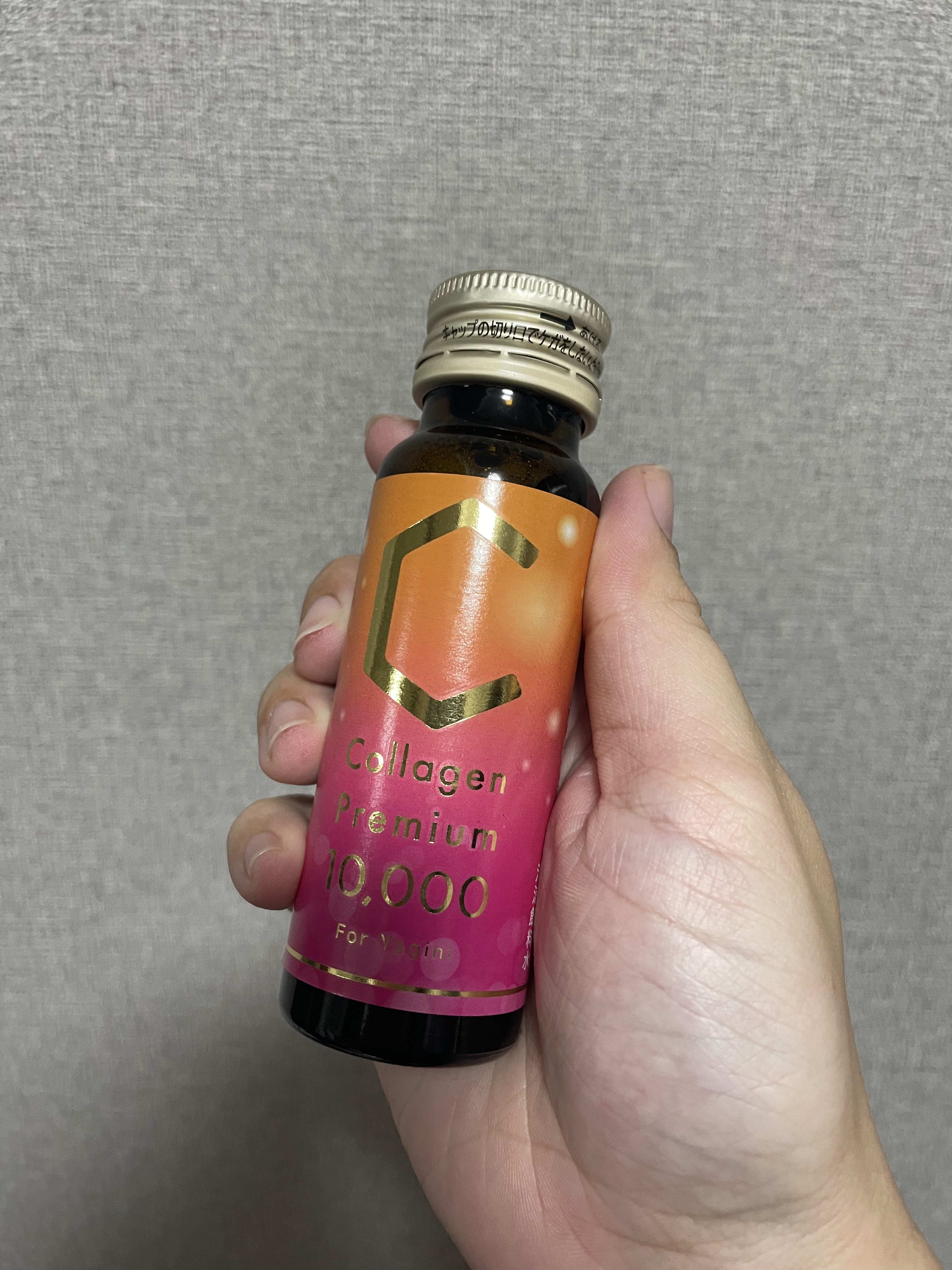 Collagen Premium 10000/LAVA/美容ドリンクを使ったクチコミ（1枚目）