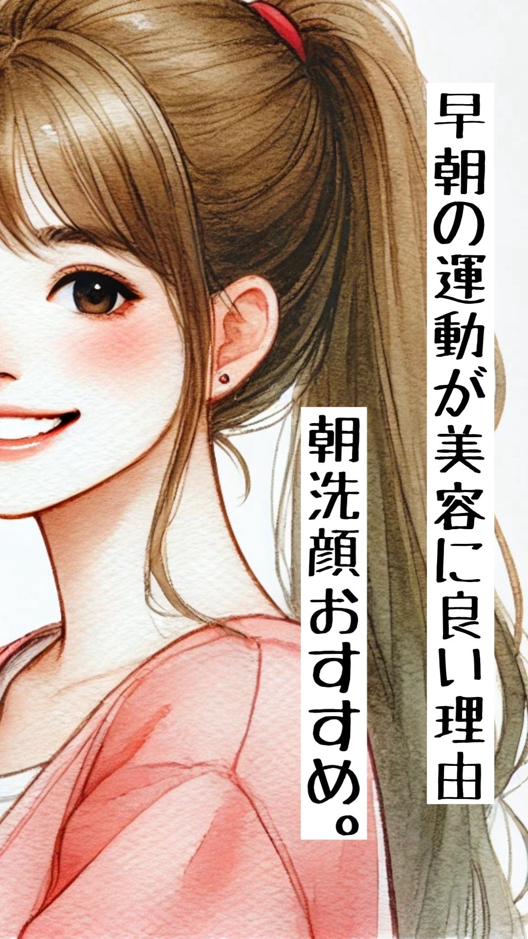 ラゴム ジェルトゥウォーター クレンザー(朝用洗顔)/LAGOM /その他洗顔料を使ったクチコミ(1枚目)