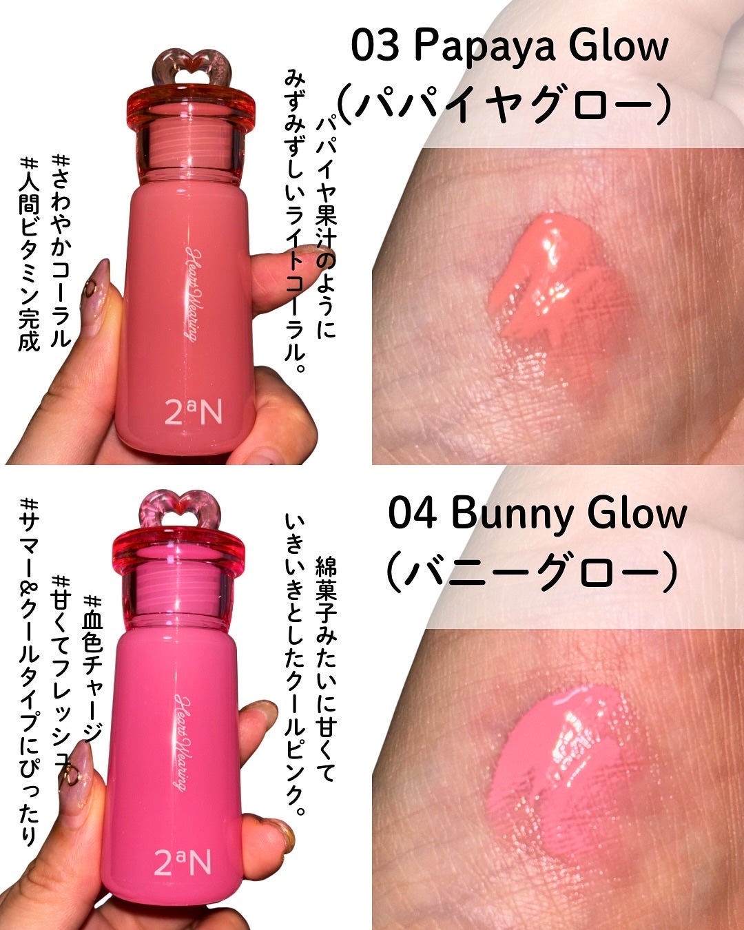 ハートウェアリングリキッドチーク/2aN/リキッドチークを使ったクチコミ(3枚目)