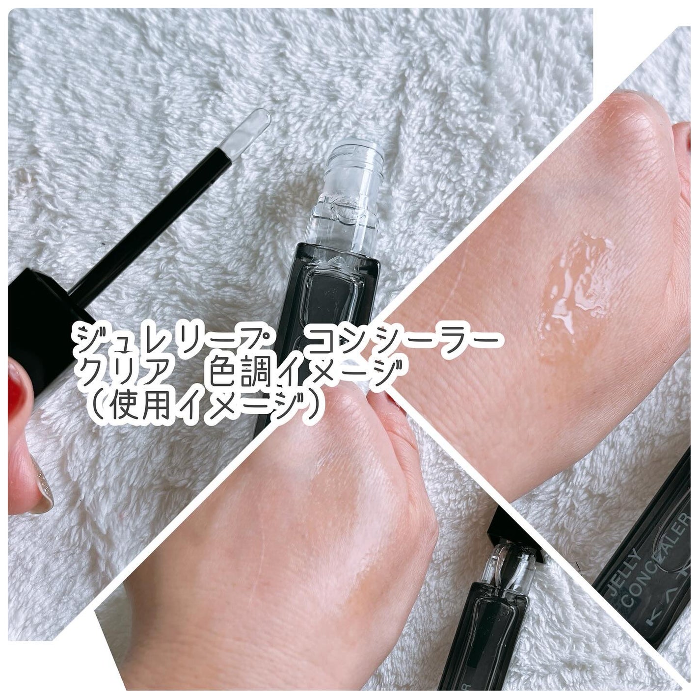 はの on LIPS 「#PR#ケイトKATE様のプロモーションに参加しています毒クラ..」(6枚目)