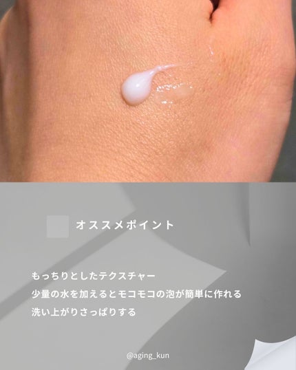 manyo ピュアクレンジングトラベルキット/manyo/トライアルキットを使ったクチコミ(3枚目)