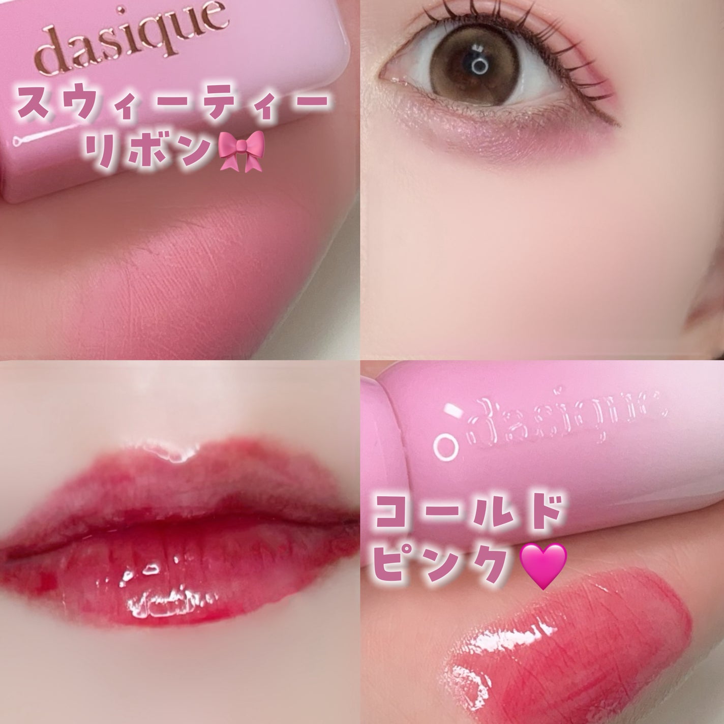 シャドウパレット/dasique/アイシャドウパレットを使ったクチコミ(5枚目)