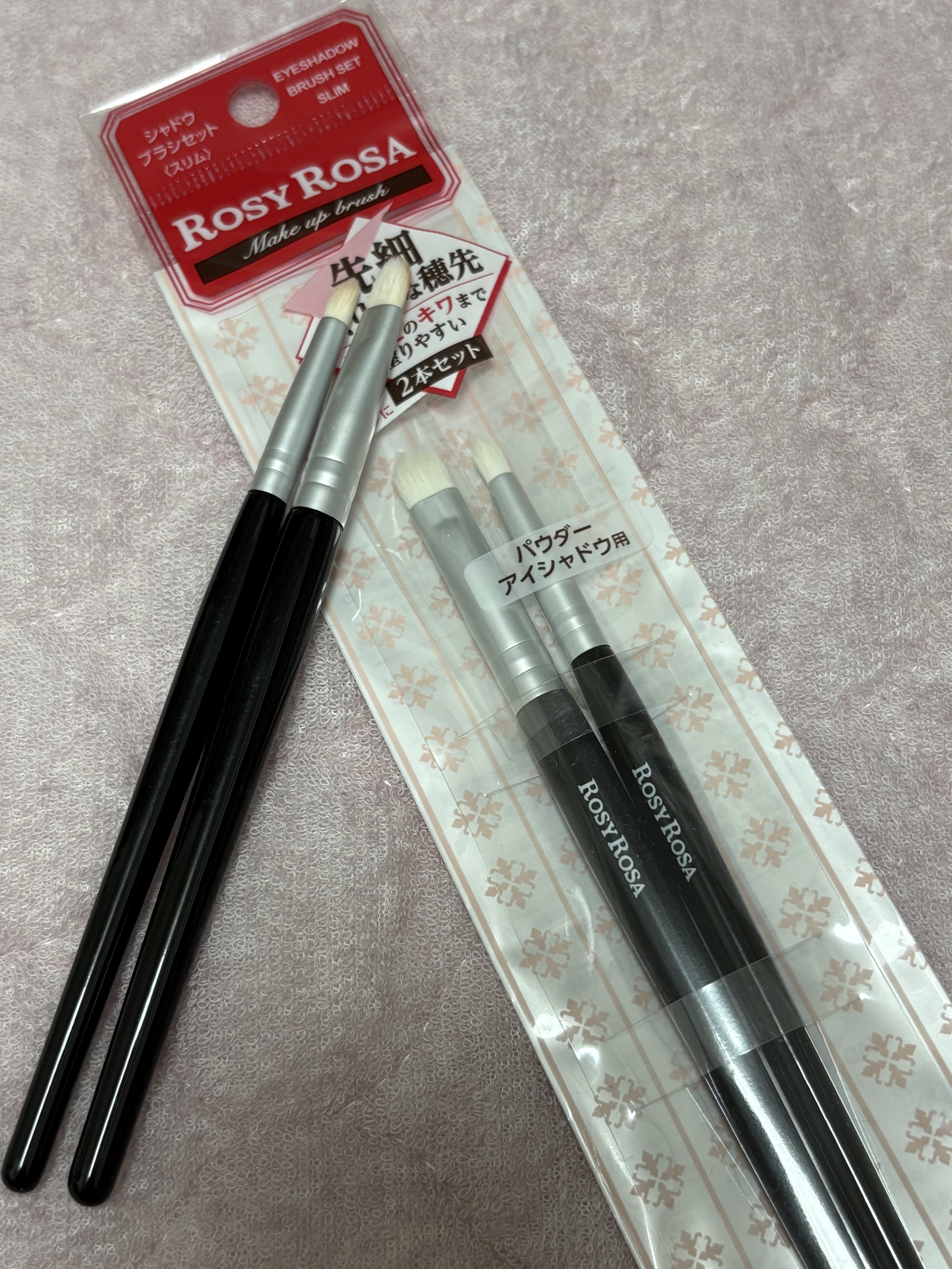 ハイライトブラシ/ロージーローザ/メイクブラシを使ったクチコミ（3枚目）