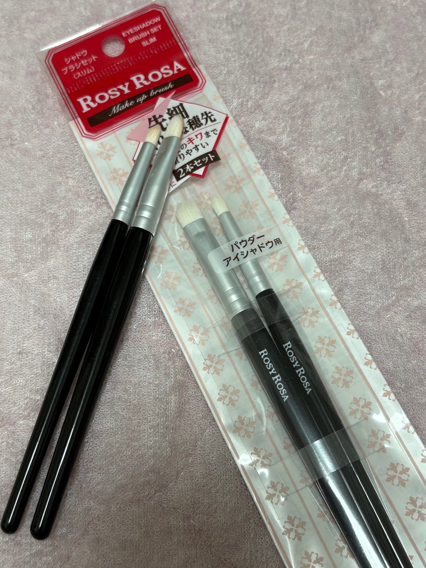 ハイライトブラシ/ロージーローザ/メイクブラシを使ったクチコミ(3枚目)