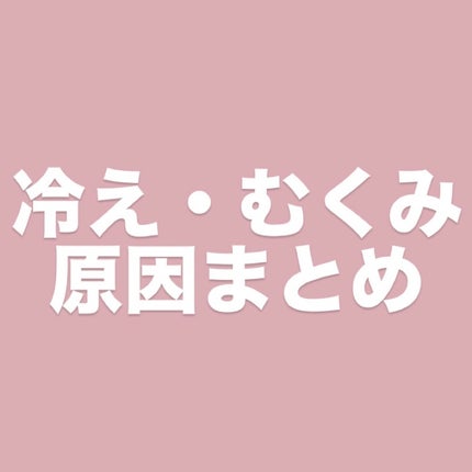 ぽかぽかカイロソックス/カイロソックス/暖かい靴下を使ったクチコミ(1枚目)