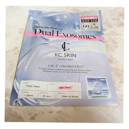 KC SKIN モイストエイジケアセラムマスク/KC SKIN – Kristen Claire/シートマスク・パックを使ったクチコミ(2枚目)