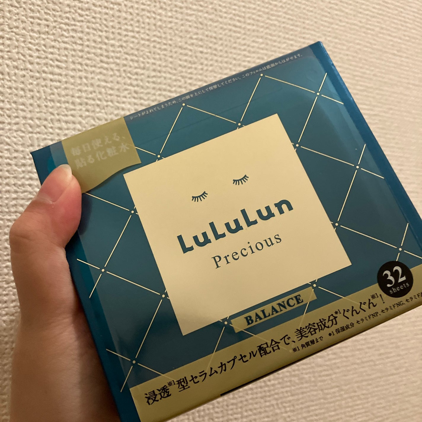 アパガードプレミオ/アパガード/歯磨き粉を使ったクチコミ(6枚目)