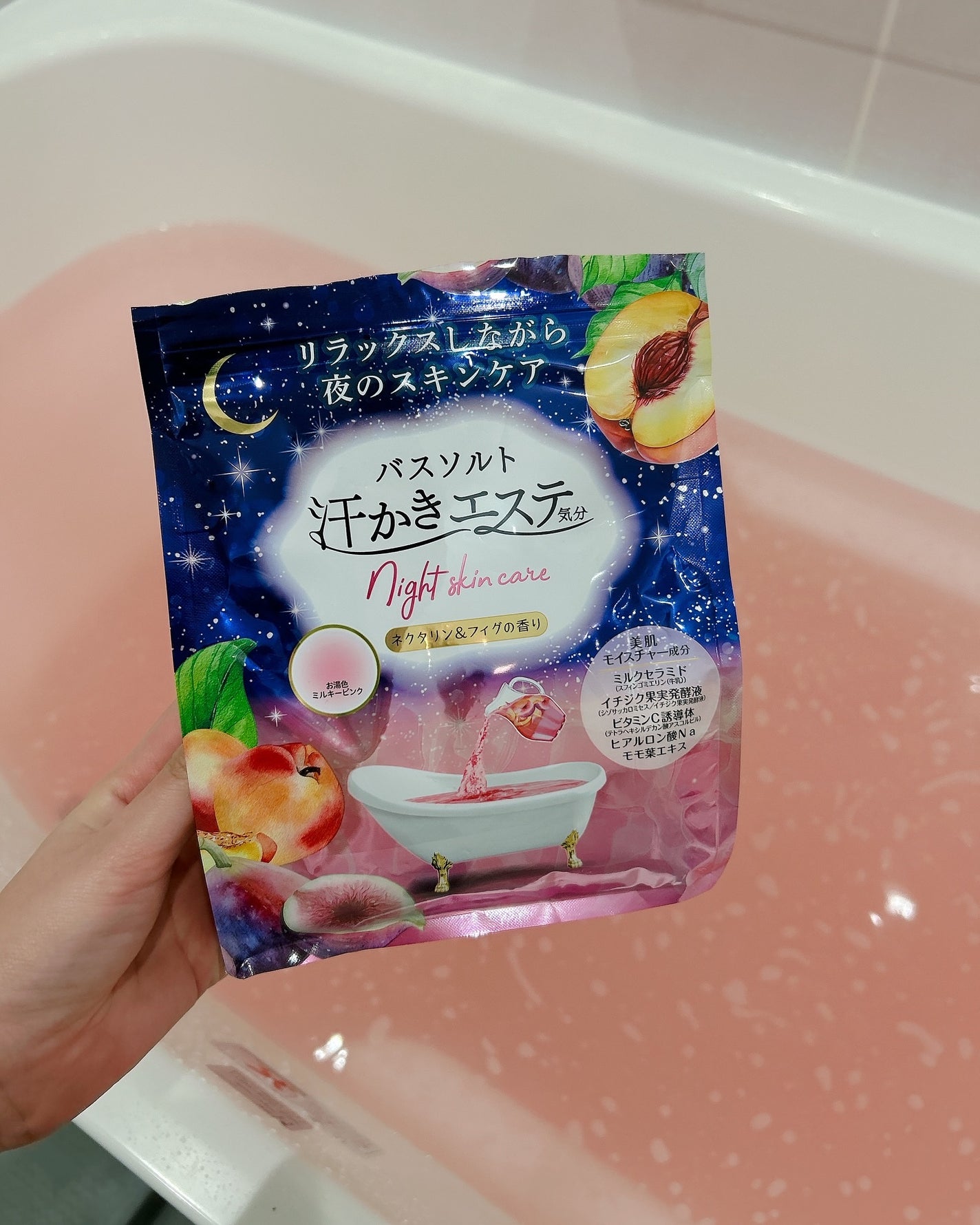 汗かきエステ気分 ナイトスキンケア ネクタリン&フィグの香り/マックス/無機塩系入浴剤を使ったクチコミ(4枚目)