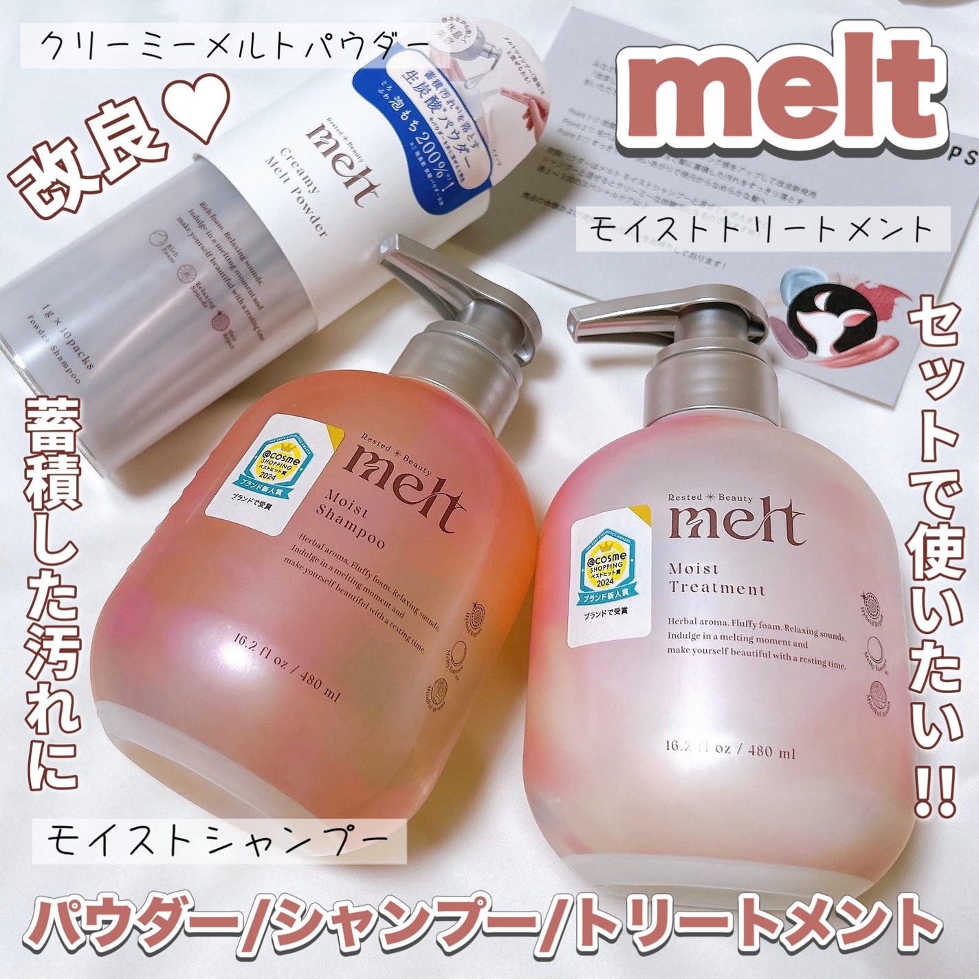 ã¡ã«ã ã¢ã€ã¹ãã·ã£ã³ããŒïŒããªãŒãã¡ã³ã/melt/åžè²©ã·ã£ã³ããŒã䜿ã£ãã¯ãã³ãïŒ1æç®ïŒ