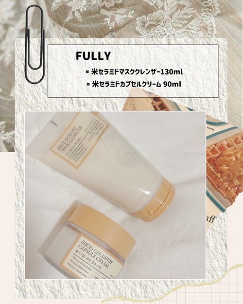 米セラミドカプセルクリーム/FULLY/フェイスクリームを使ったクチコミ（2枚目）