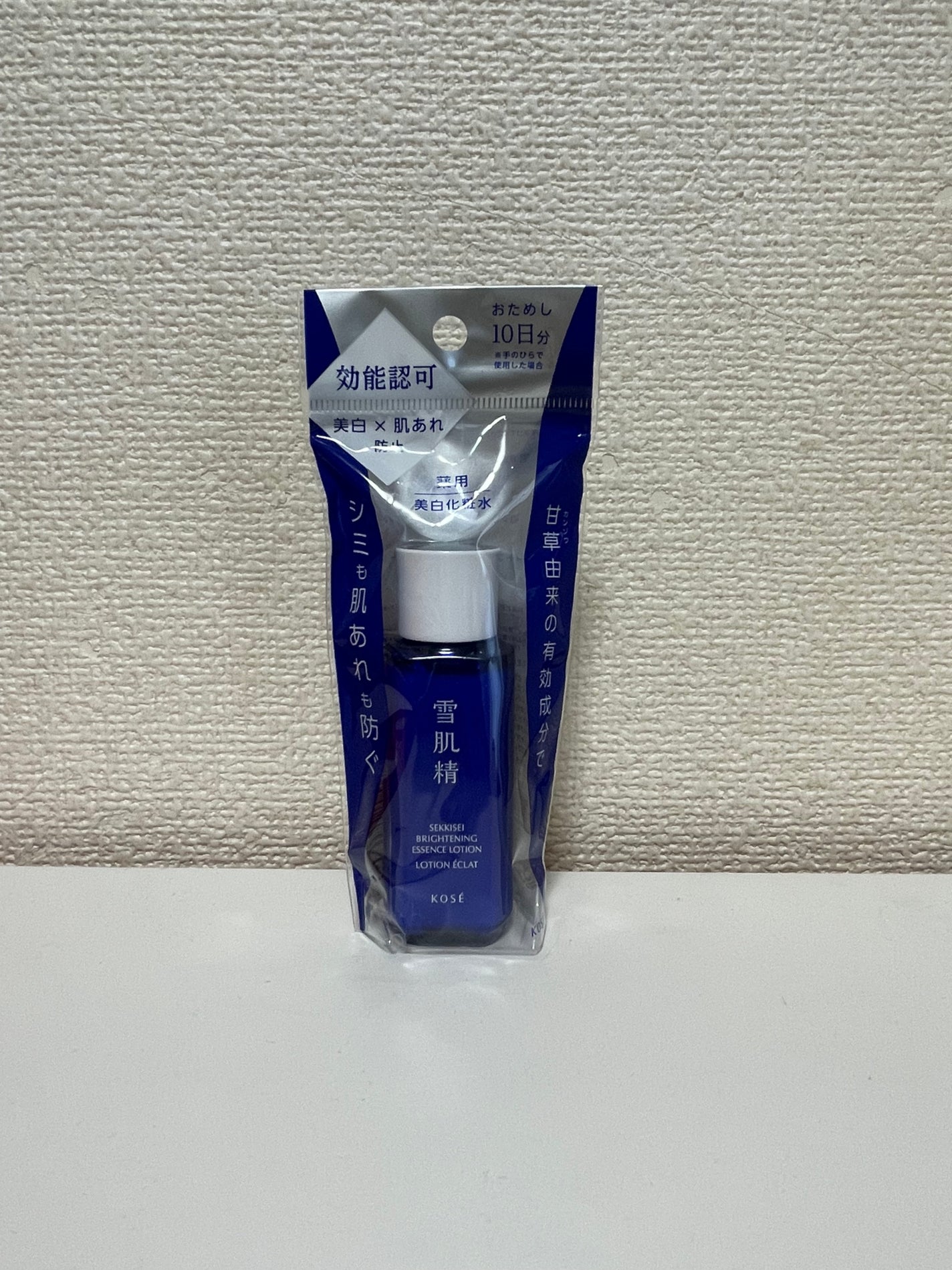 薬用雪肌精 ブライトニング エッセンス ローション/雪肌精/化粧水を使ったクチコミ(1枚目)