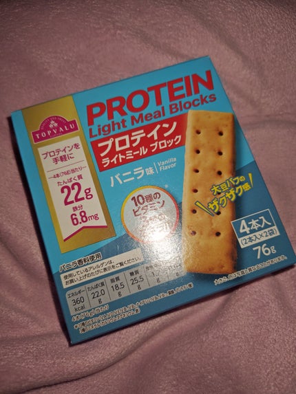 プロテイン ライトミールブロック/イオン/プロテインバーを使ったクチコミ(1枚目)