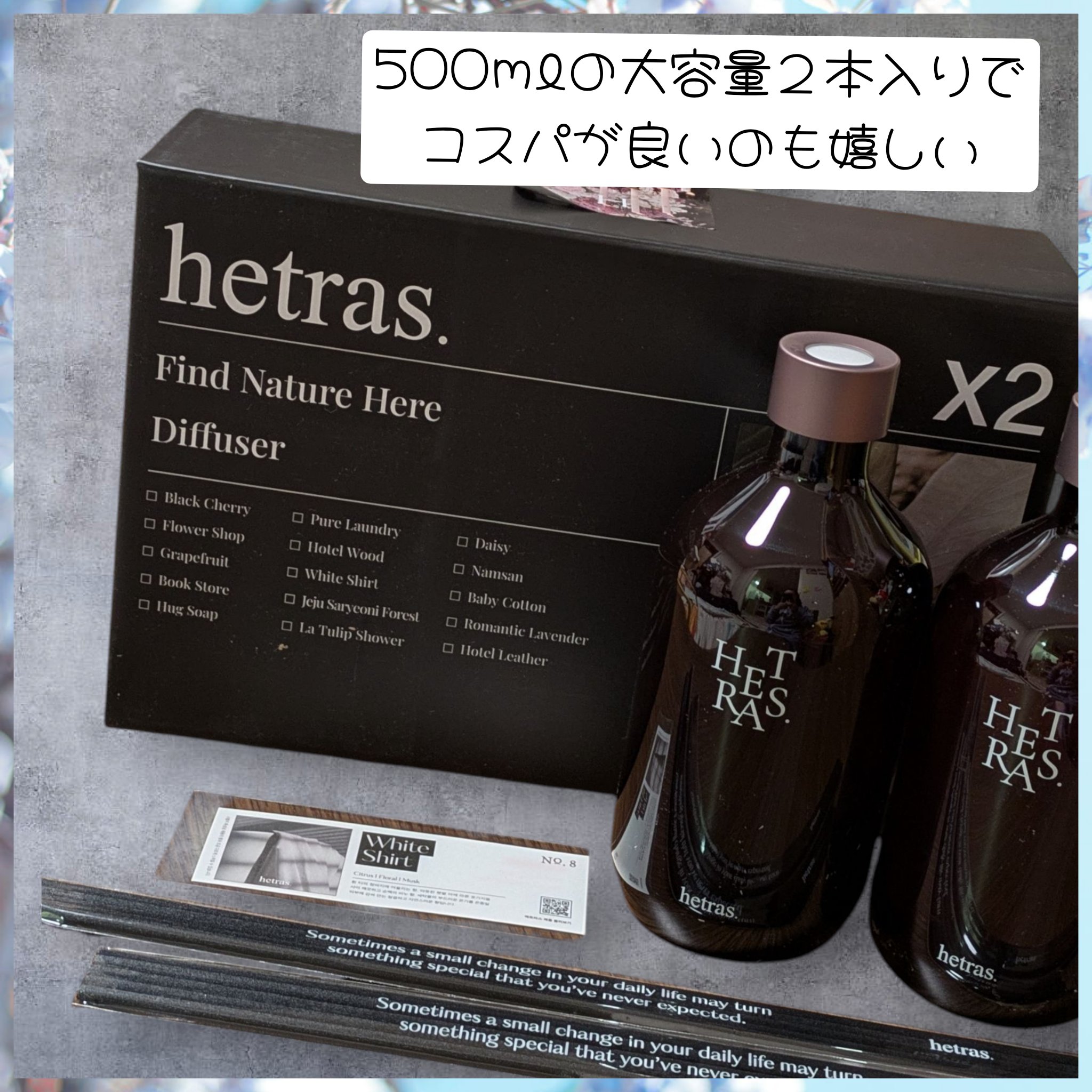 へトラス大容量ディフューザー/hetras/その他を使ったクチコミ（3枚目）