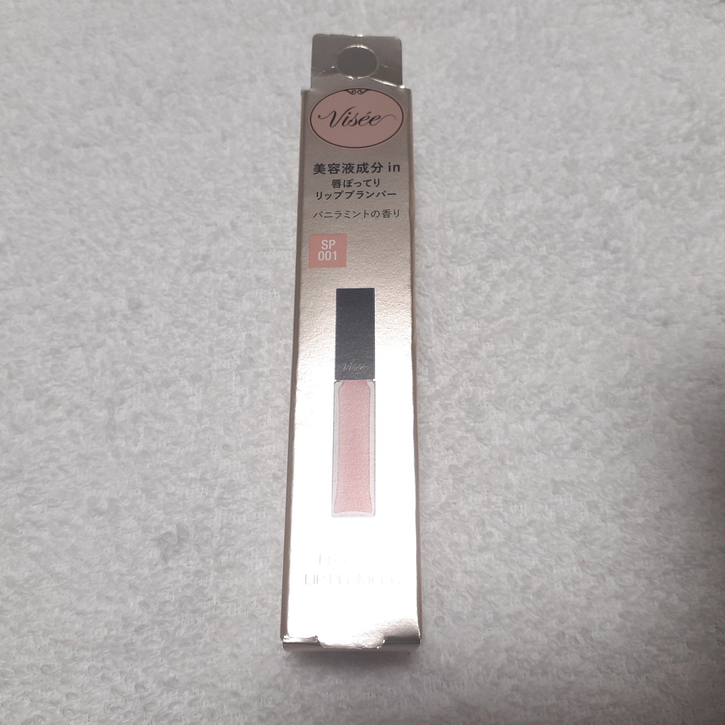 エッセンス リッププランパー/Visée/リッププランパーを使ったクチコミ(1枚目)