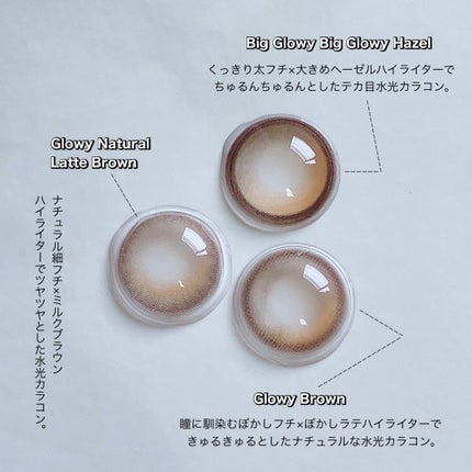 ビッグ グローイ 1Month/OLENS/1ヶ月(1MONTH)カラコンを使ったクチコミ(2枚目)