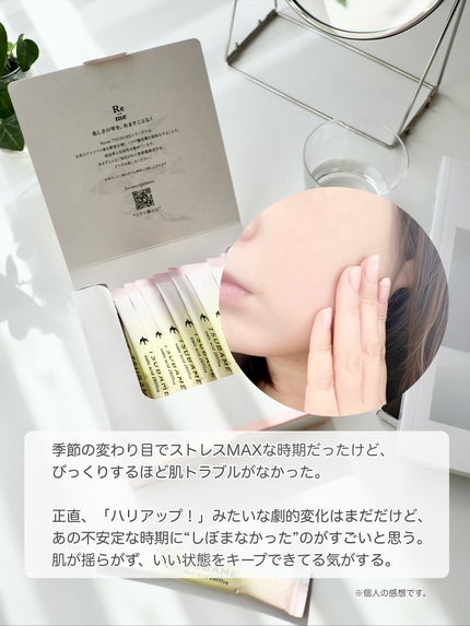 <リ・ミー>ツバメシリーズ 30本入/Re:me/美容サプリメントを使ったクチコミ(5枚目)