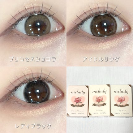 ♡はるはる♡ on LIPS 「〖ミレディからマンスリータイプ登場!〗みりにゃプロデュースカ..」(5枚目)