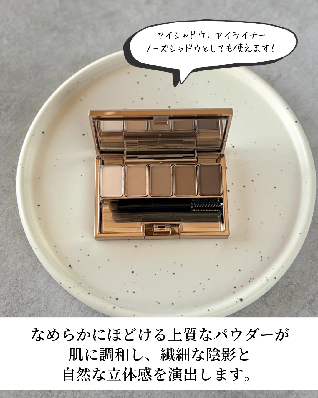 ルナソル スタイリングアイゾーンコンパクトN/LUNASOL/アイシャドウパレットを使ったクチコミ（3枚目）