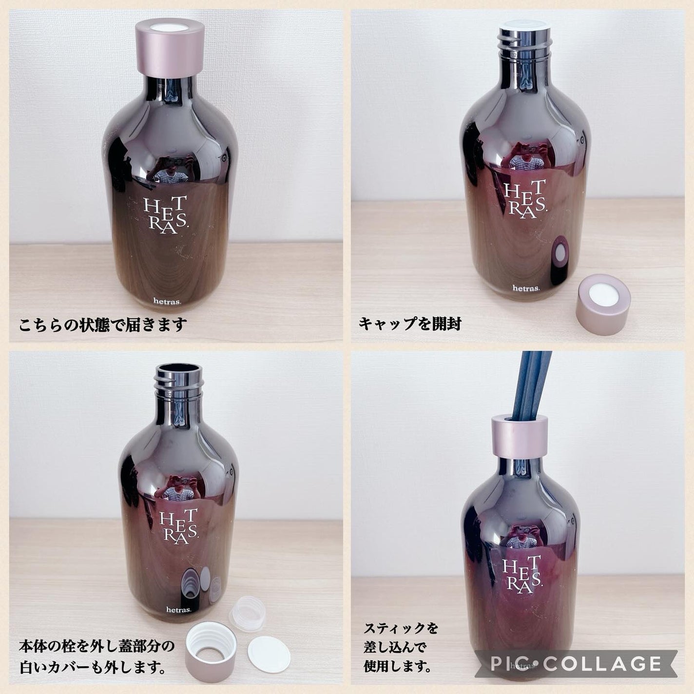 へトラス大容量ディフューザー/hetras/その他を使ったクチコミ(2枚目)
