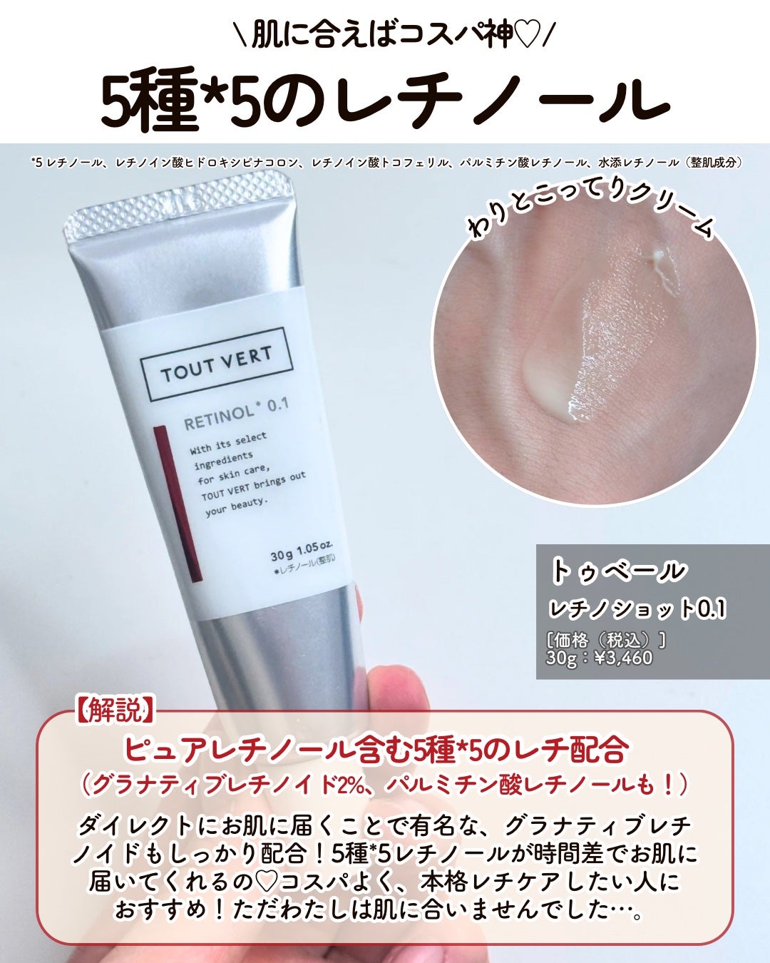 クリスタルエッセンス/TOUT VERT/美容液を使ったクチコミ(5枚目)