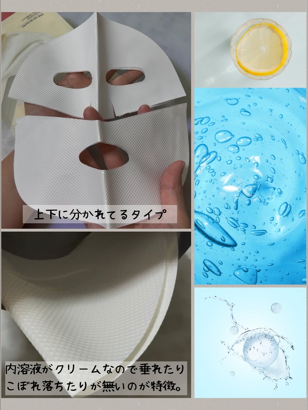 ポアブライトニングシミケアクリームラッピングパック/celimax/シートマスク・パックを使ったクチコミ（2枚目）